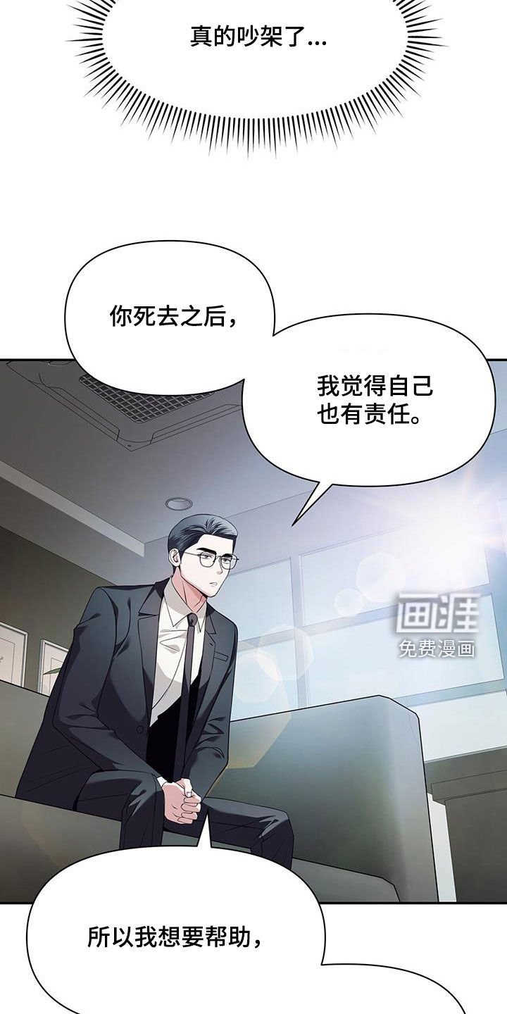 第55章：嘉贤公会