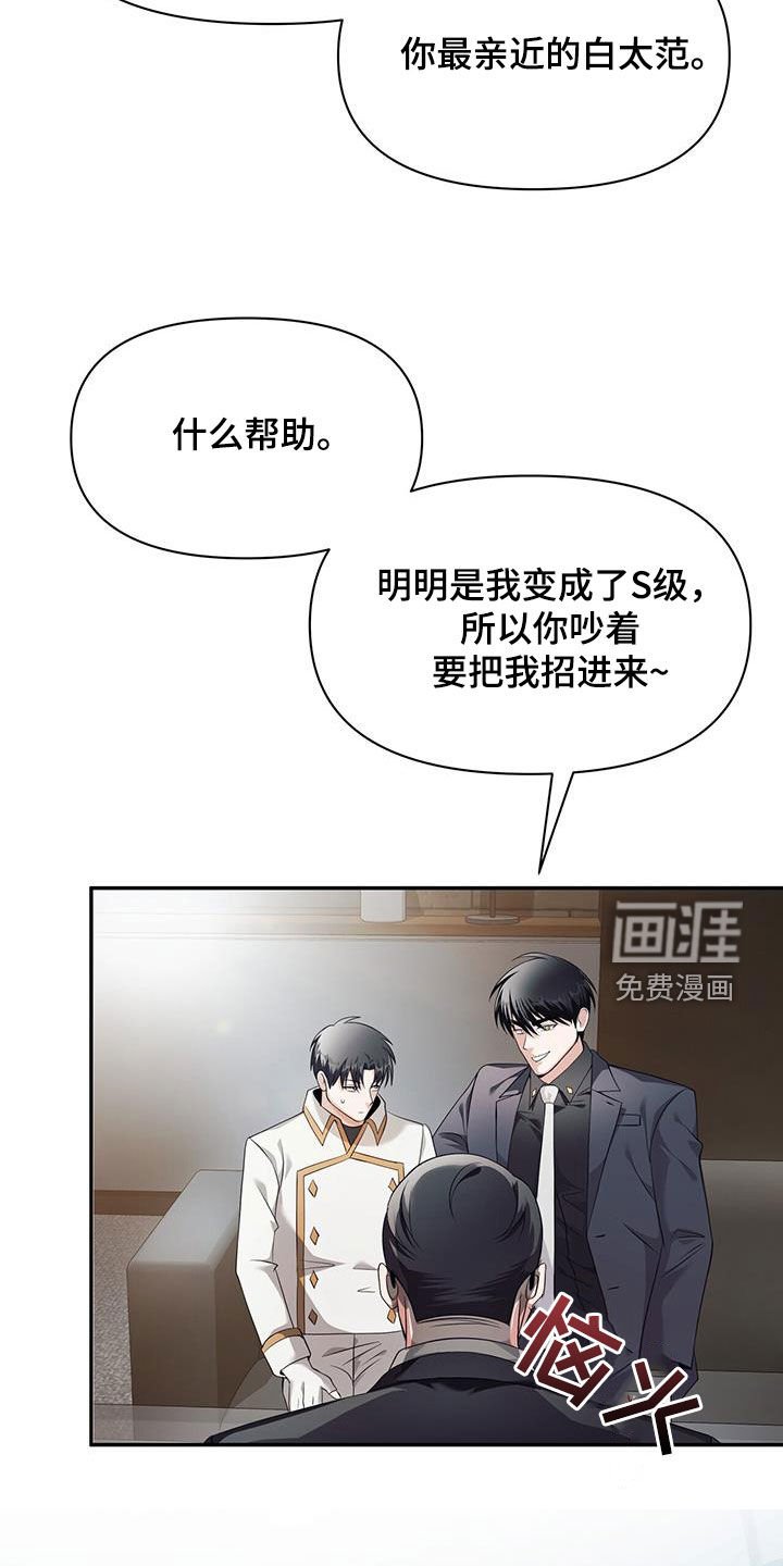 第55章：嘉贤公会