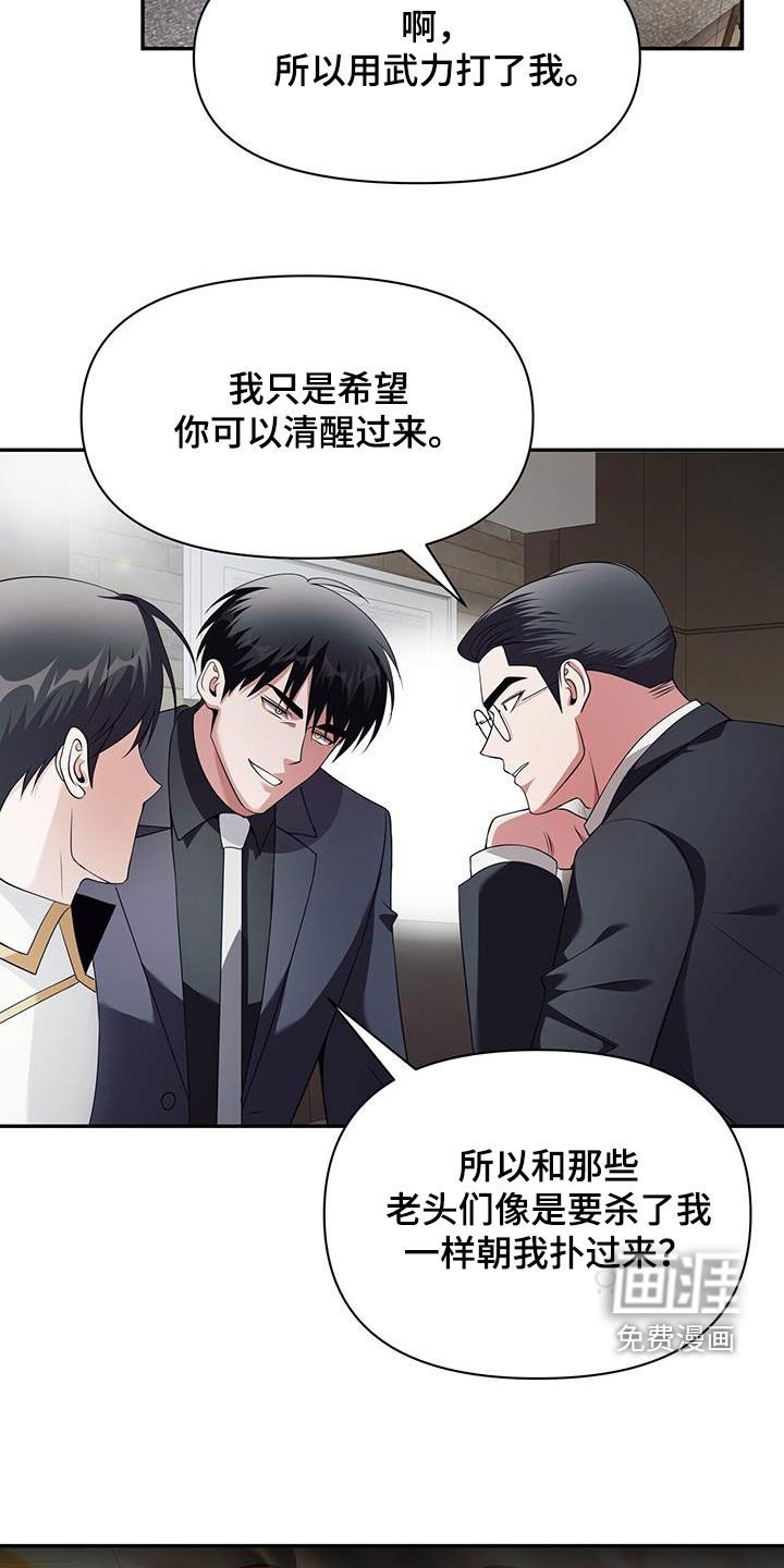 第55章：嘉贤公会