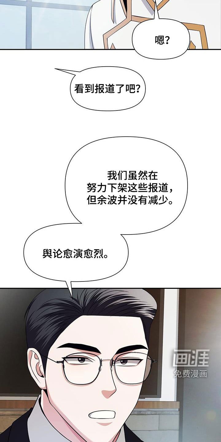 第55章：嘉贤公会