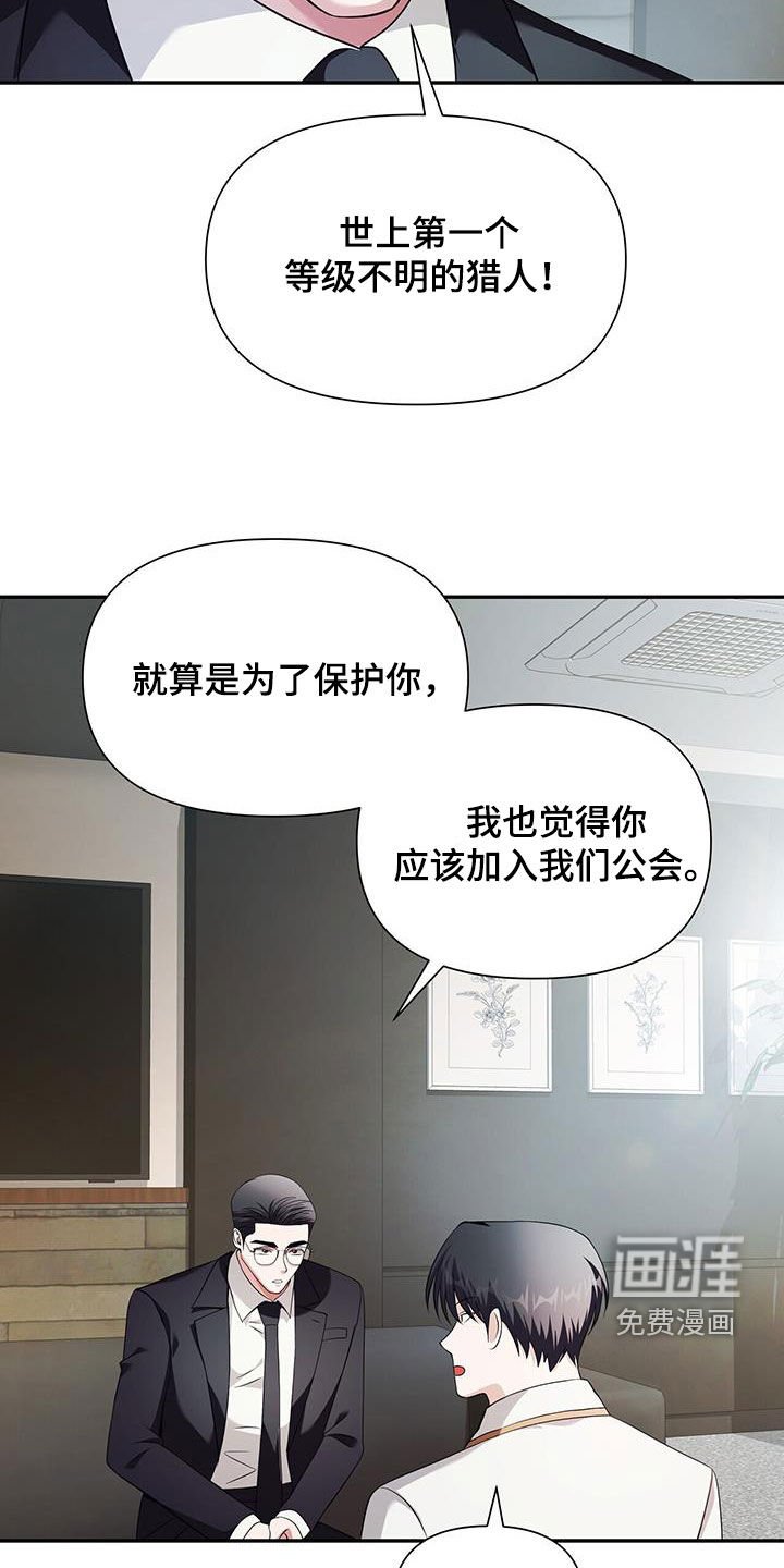 第55章：嘉贤公会