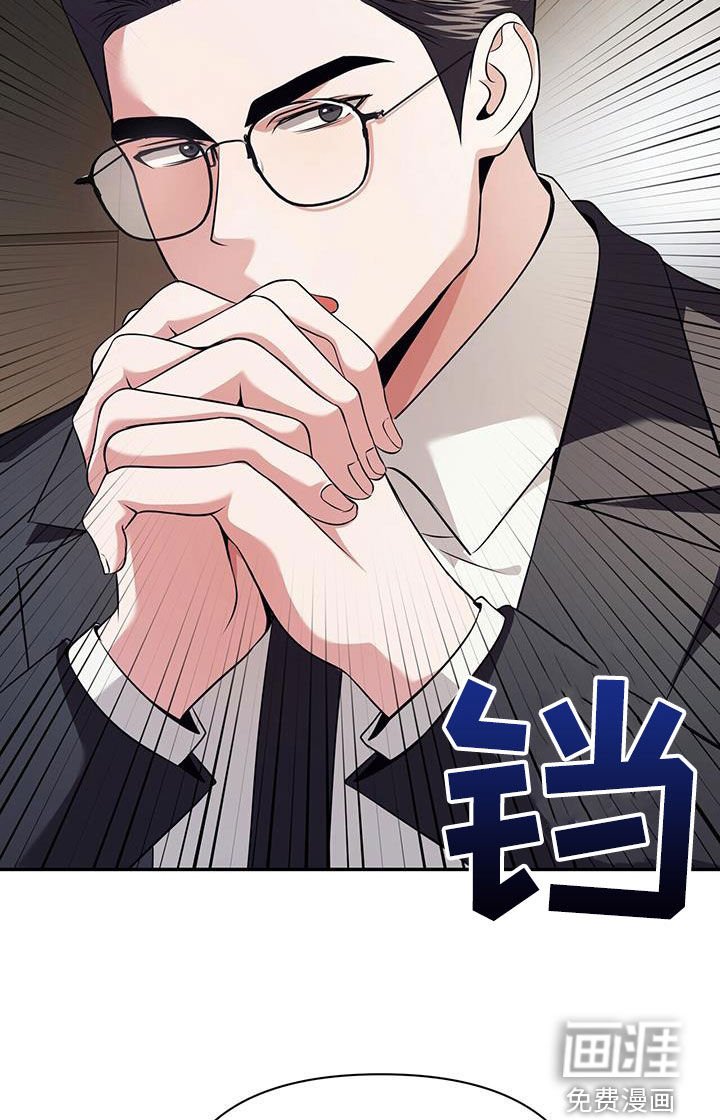 第55章：嘉贤公会