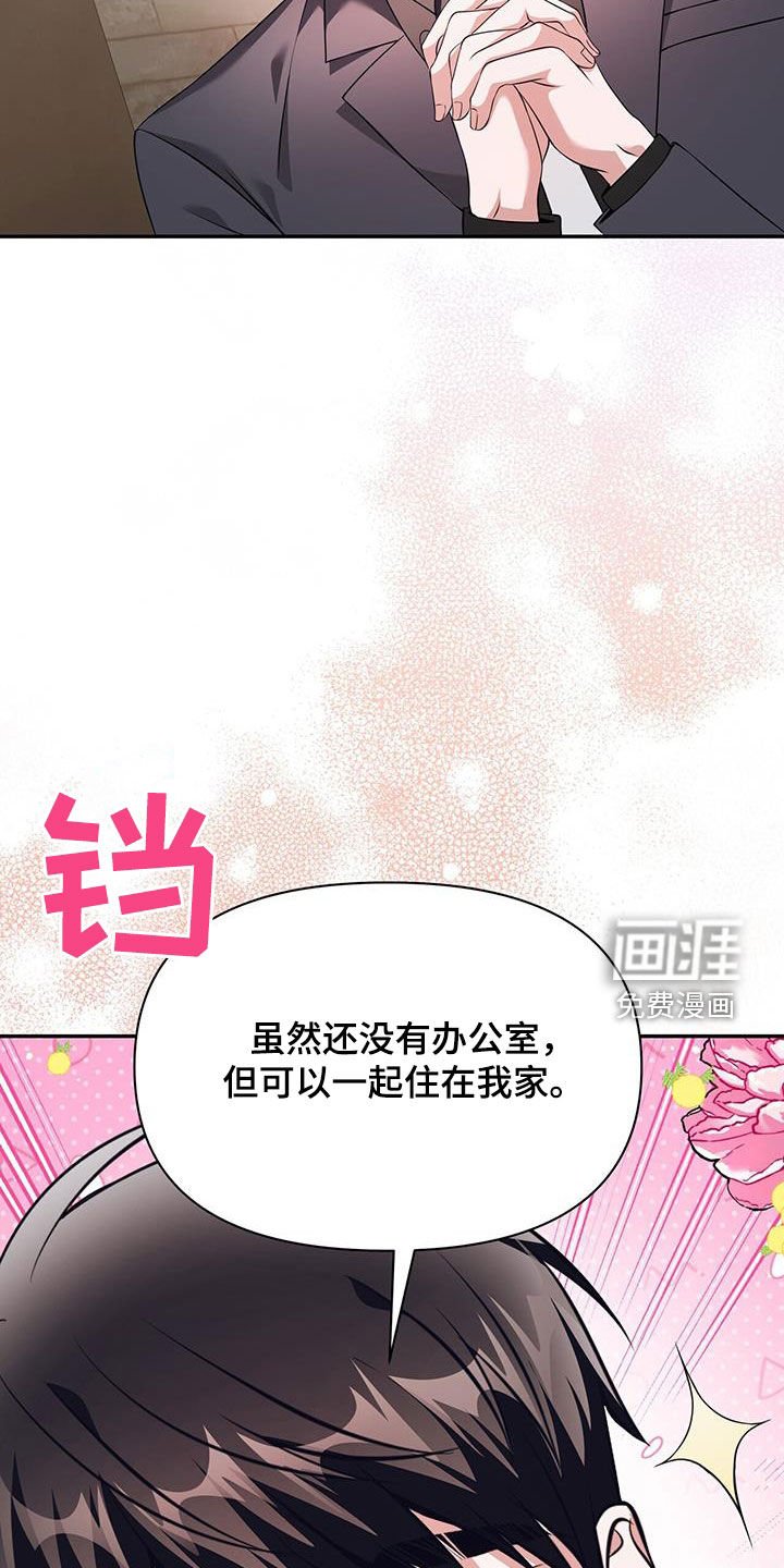 第55章：嘉贤公会