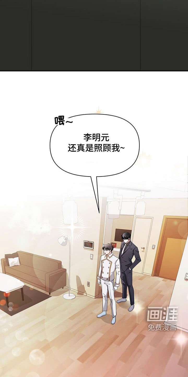 第56章：不接受你的道歉