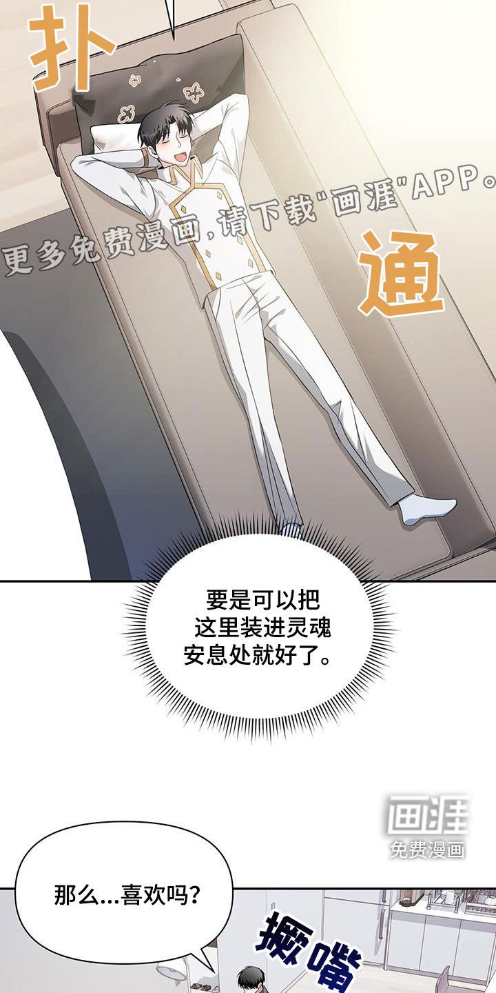 第56章：不接受你的道歉
