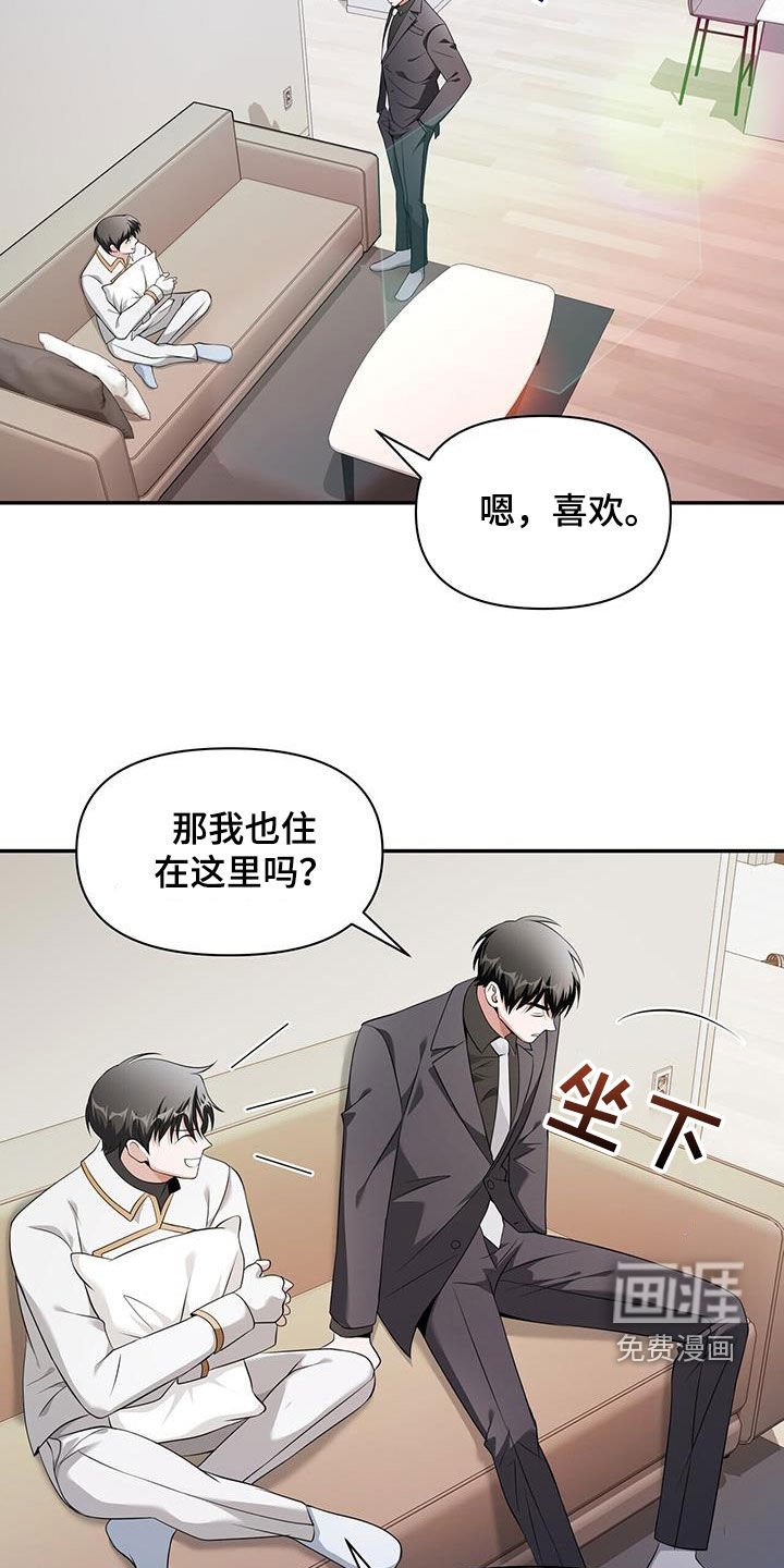 第56章：不接受你的道歉