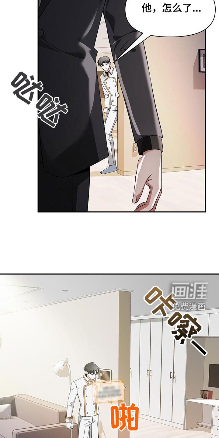 第56章：不接受你的道歉