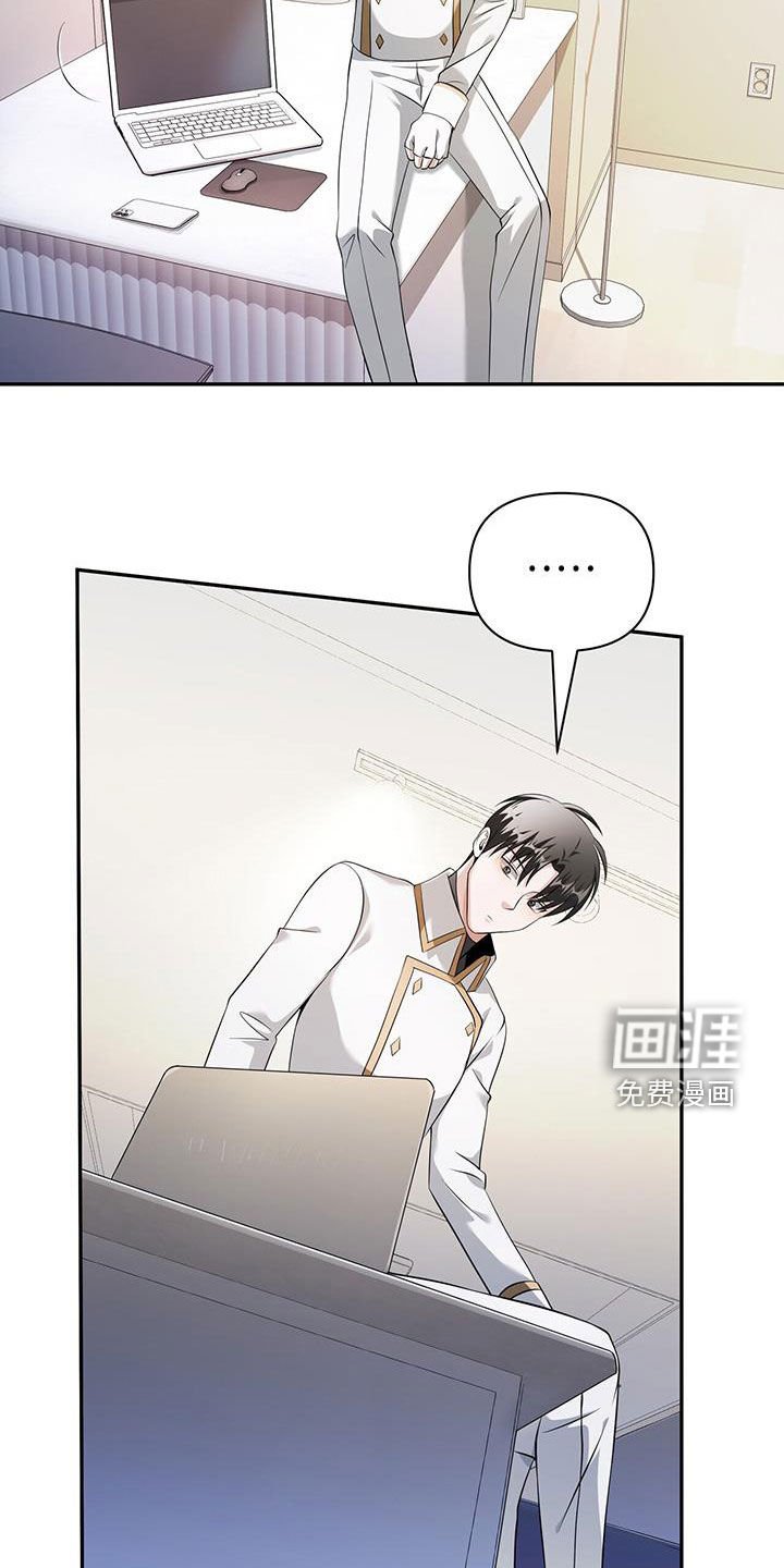 第56章：不接受你的道歉