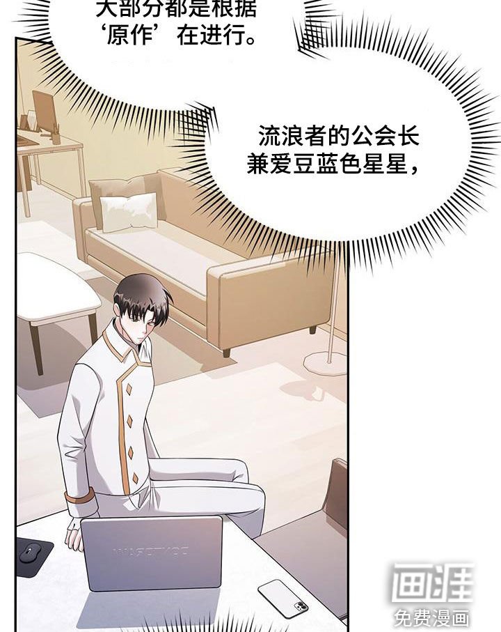 第56章：不接受你的道歉