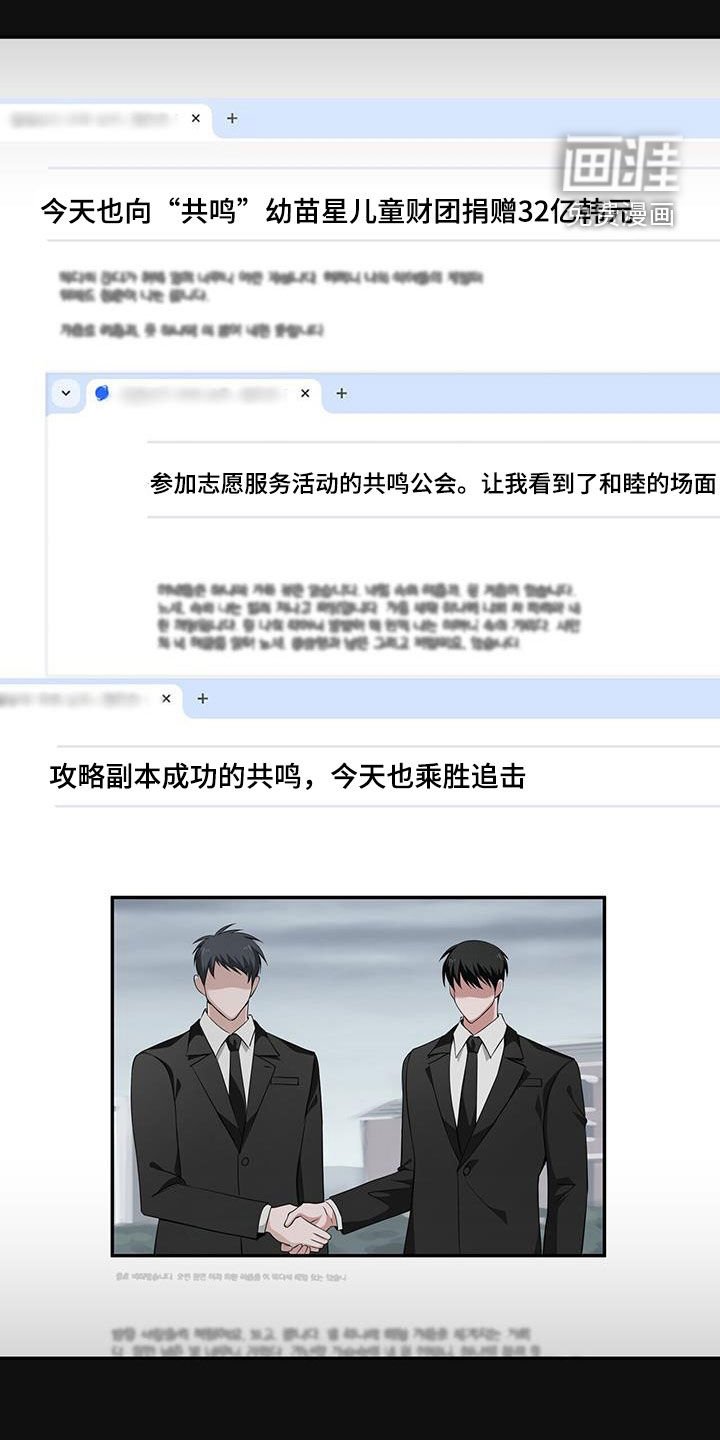 第56章：不接受你的道歉