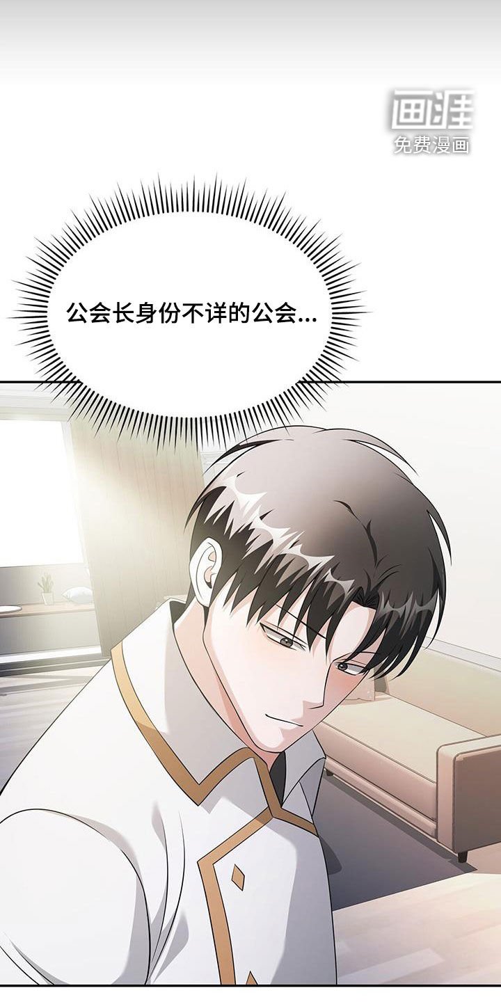 第56章：不接受你的道歉