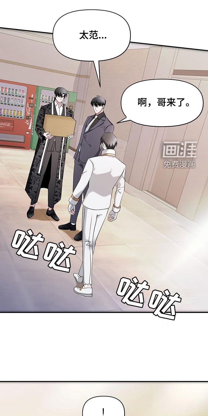 第57章：结局没有改变