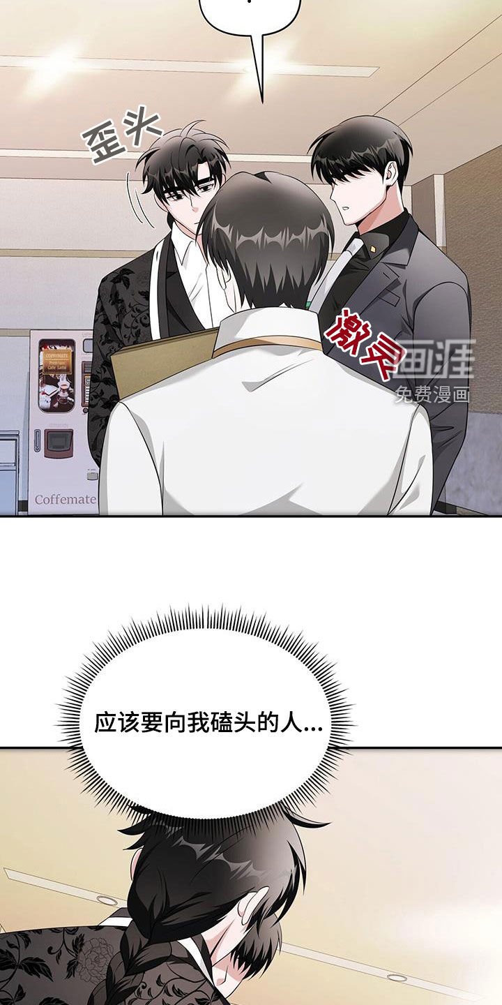 第57章：结局没有改变