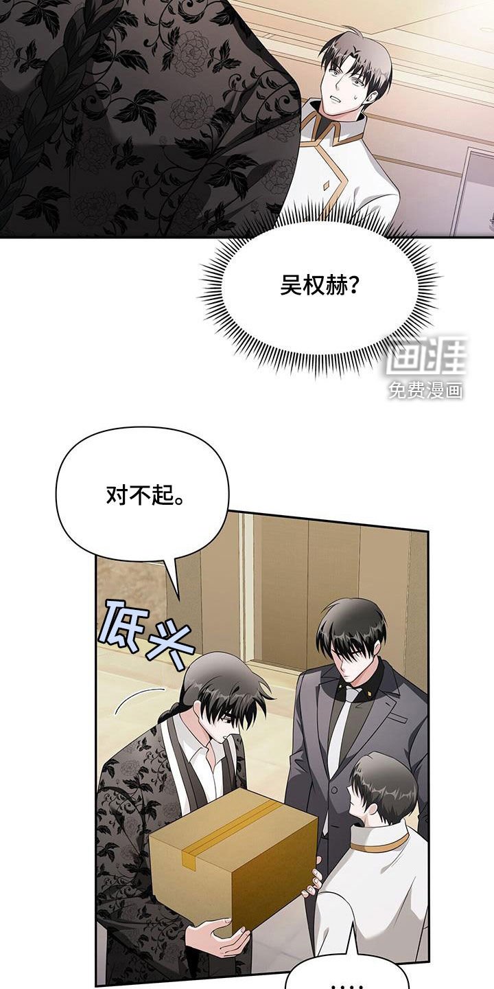 第57章：结局没有改变