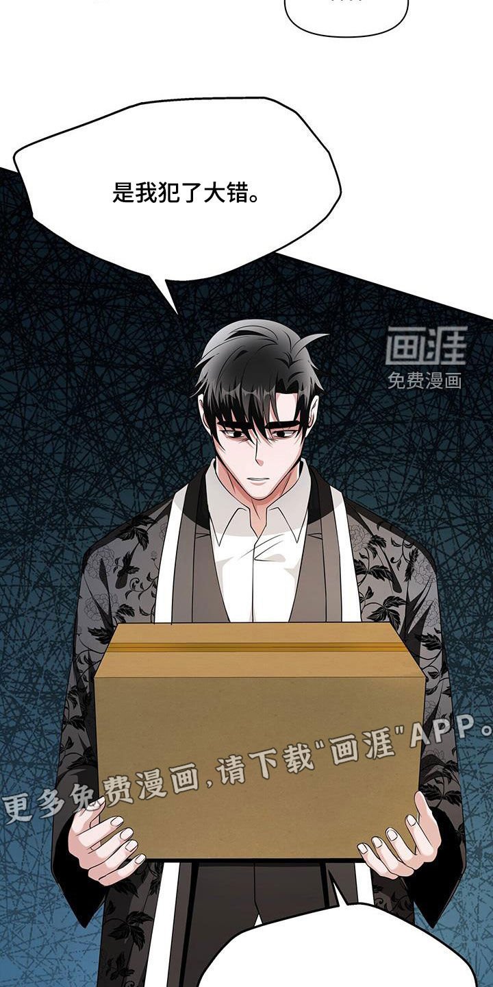 第57章：结局没有改变