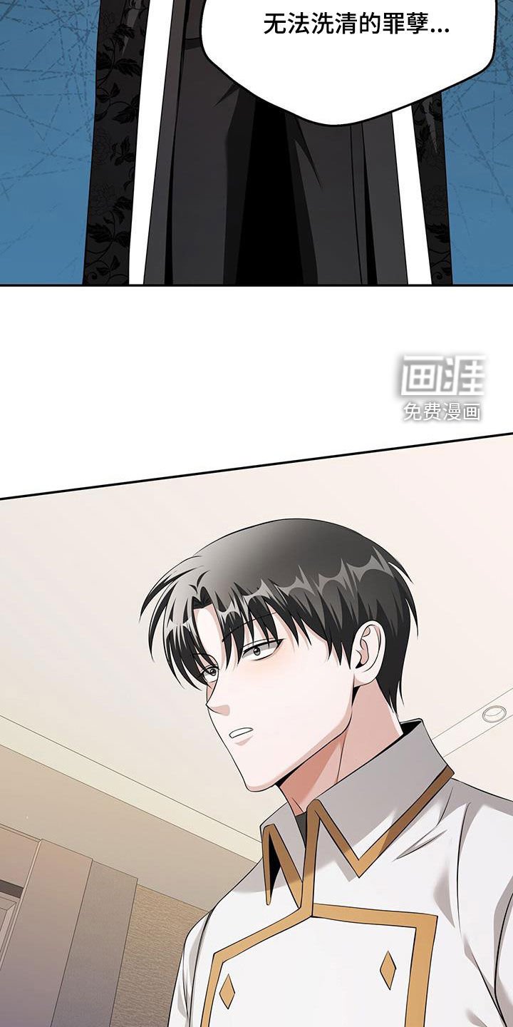第57章：结局没有改变