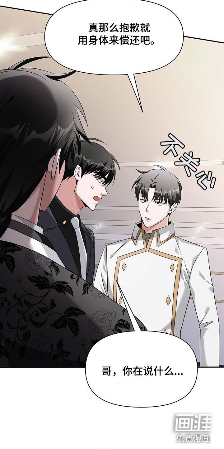 第57章：结局没有改变