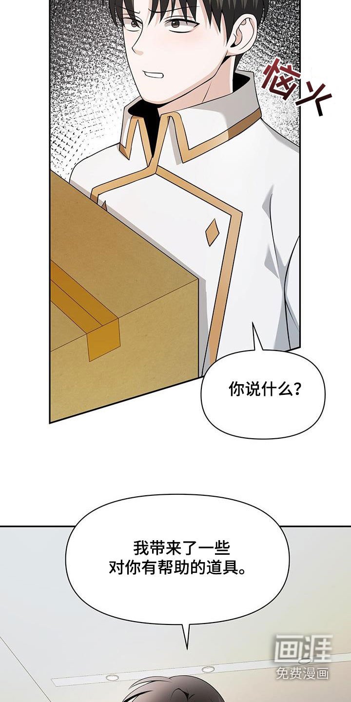 第57章：结局没有改变