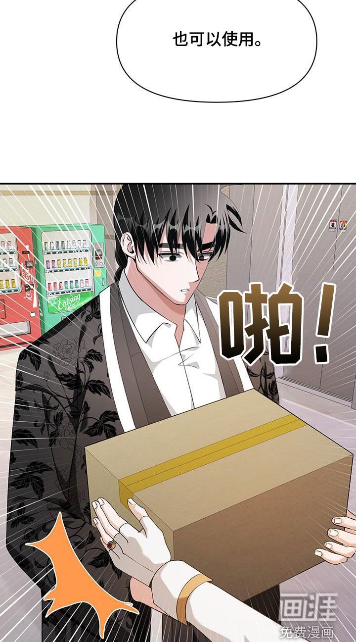 第57章：结局没有改变