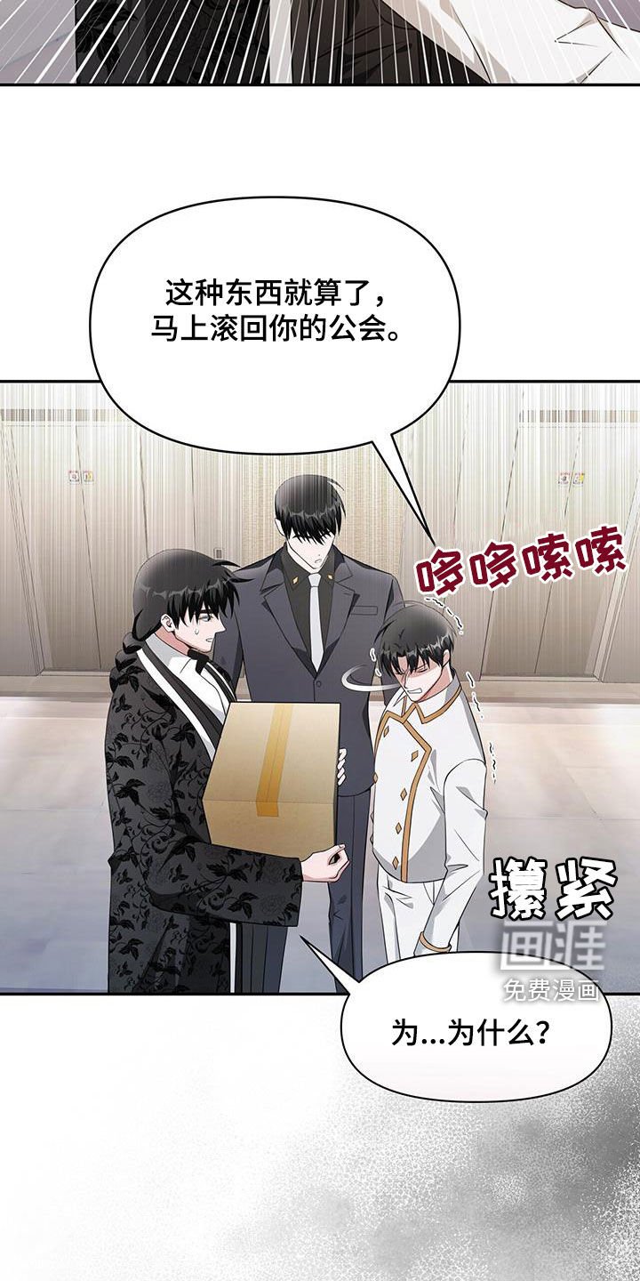 第57章：结局没有改变