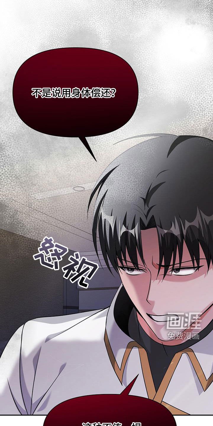 第57章：结局没有改变