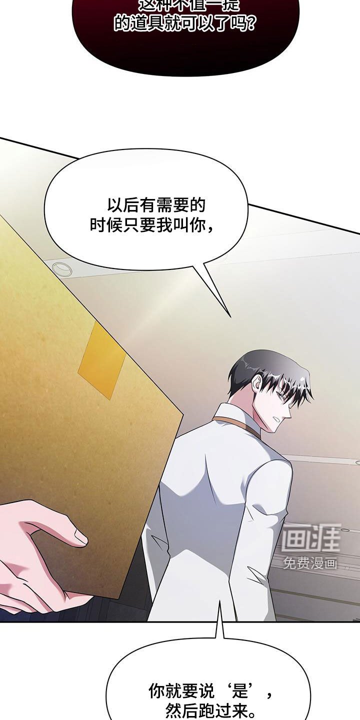 第57章：结局没有改变