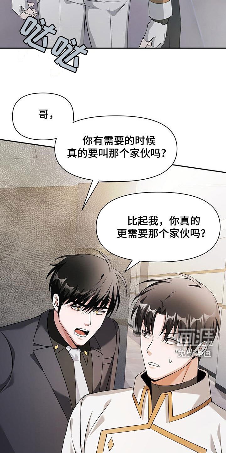 第57章：结局没有改变