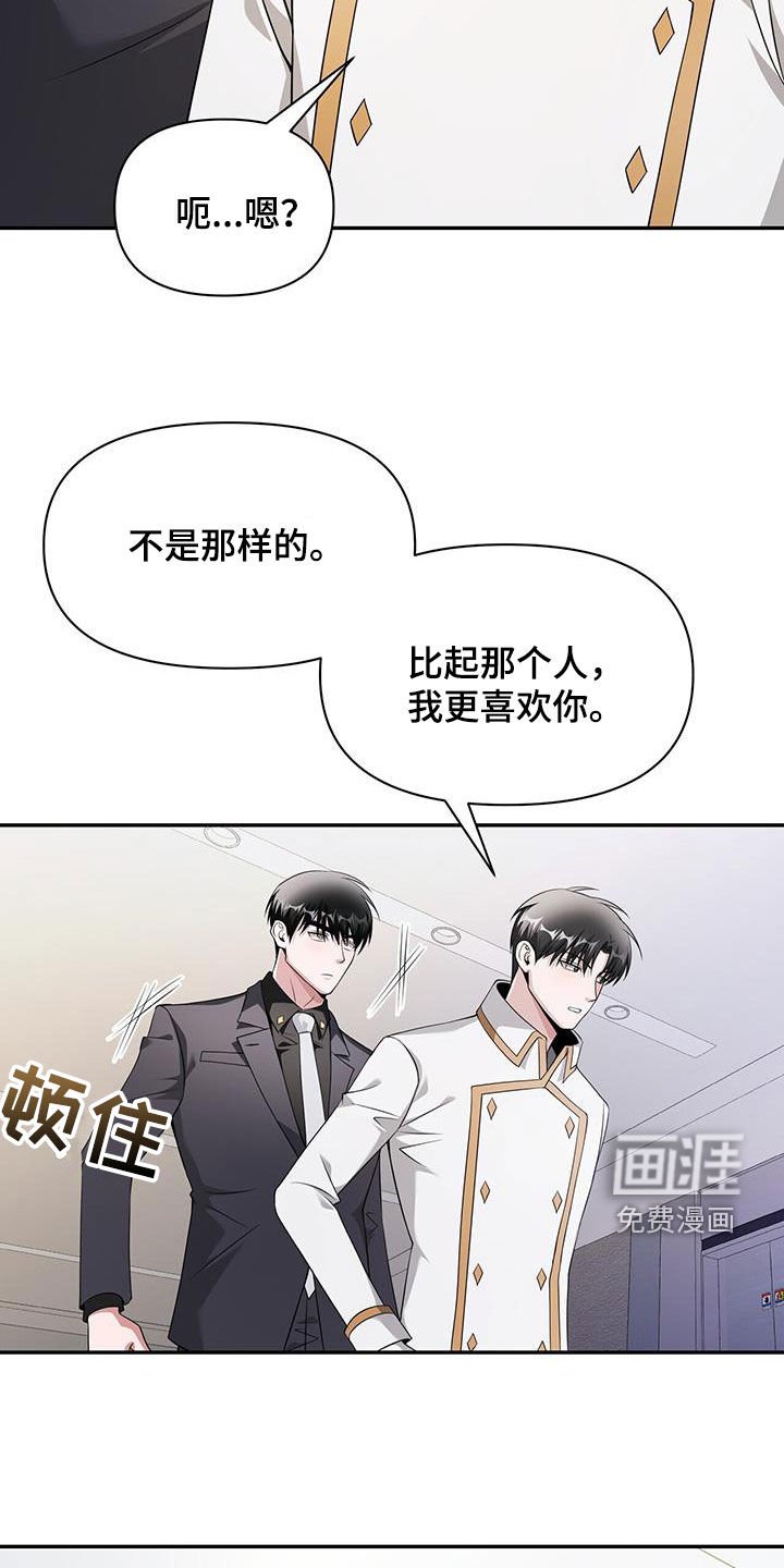 第57章：结局没有改变