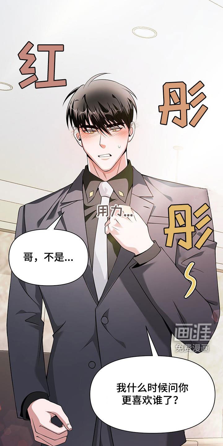 第57章：结局没有改变