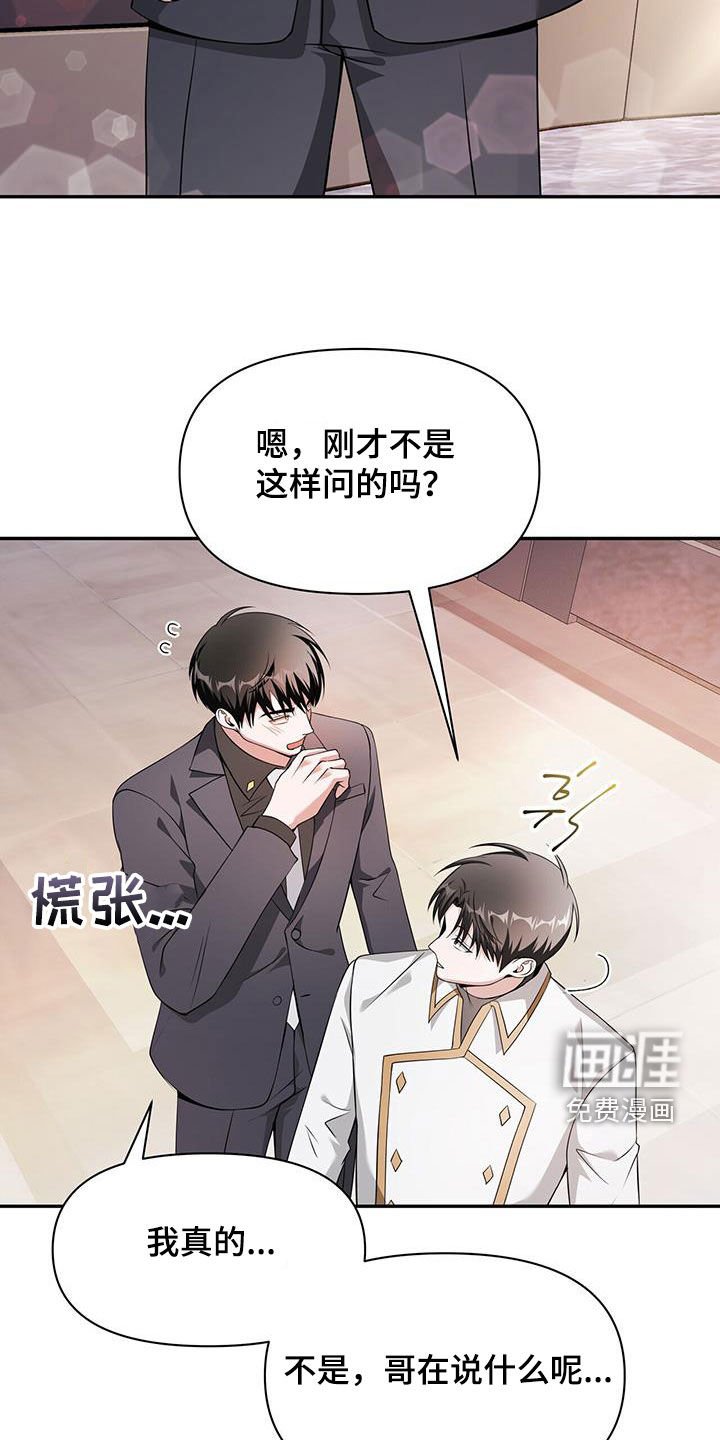 第57章：结局没有改变