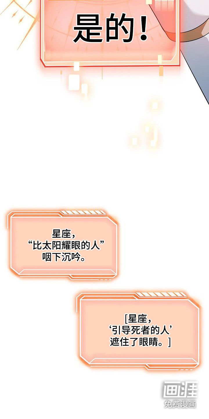 第57章：结局没有改变
