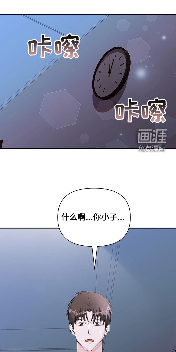 第58章：预言梦