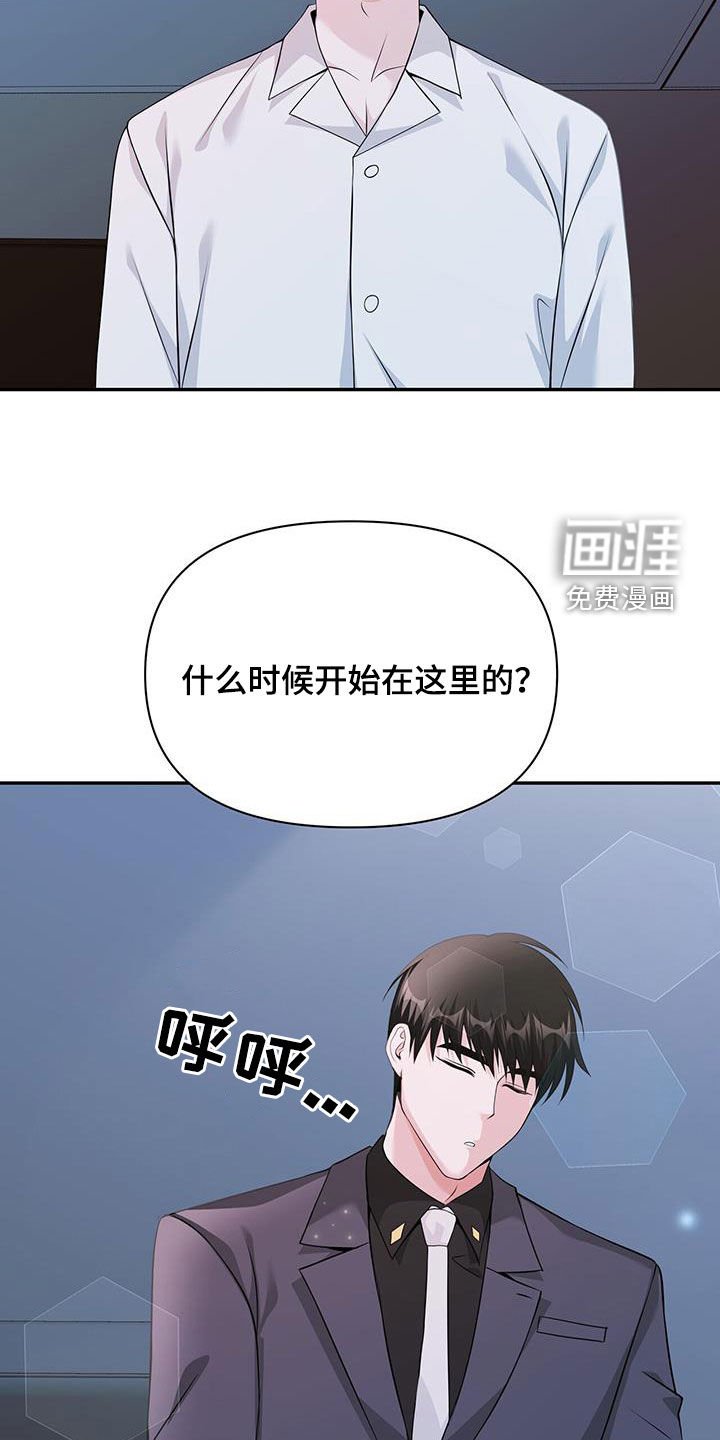 第58章：预言梦