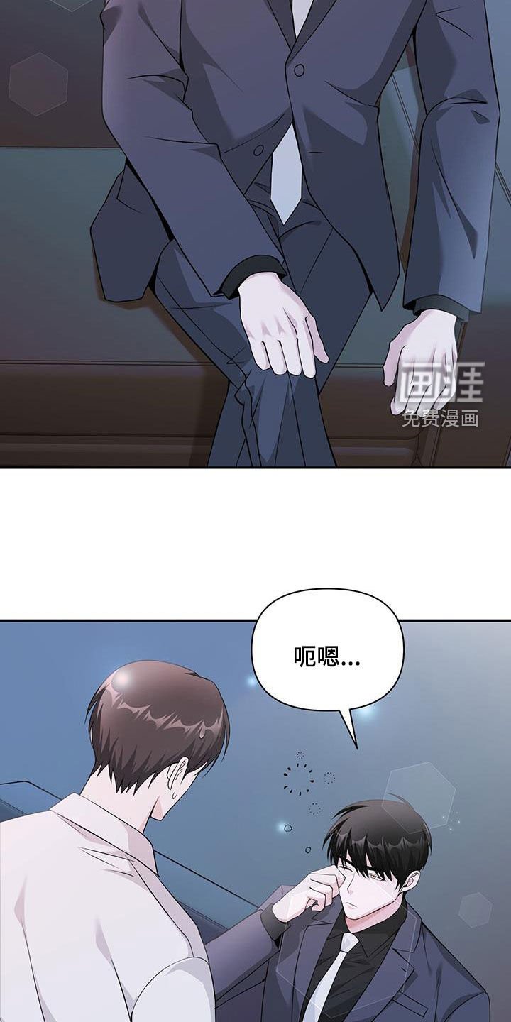 第58章：预言梦