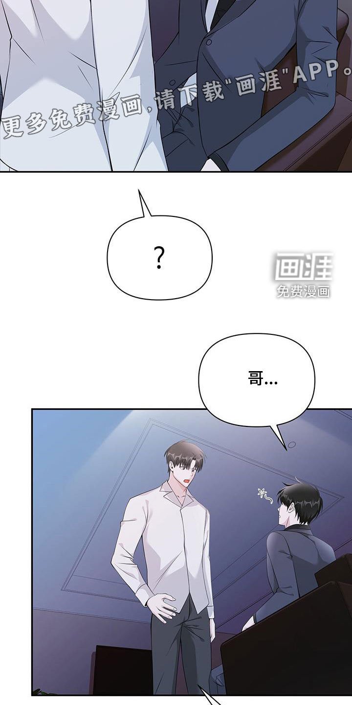 第58章：预言梦