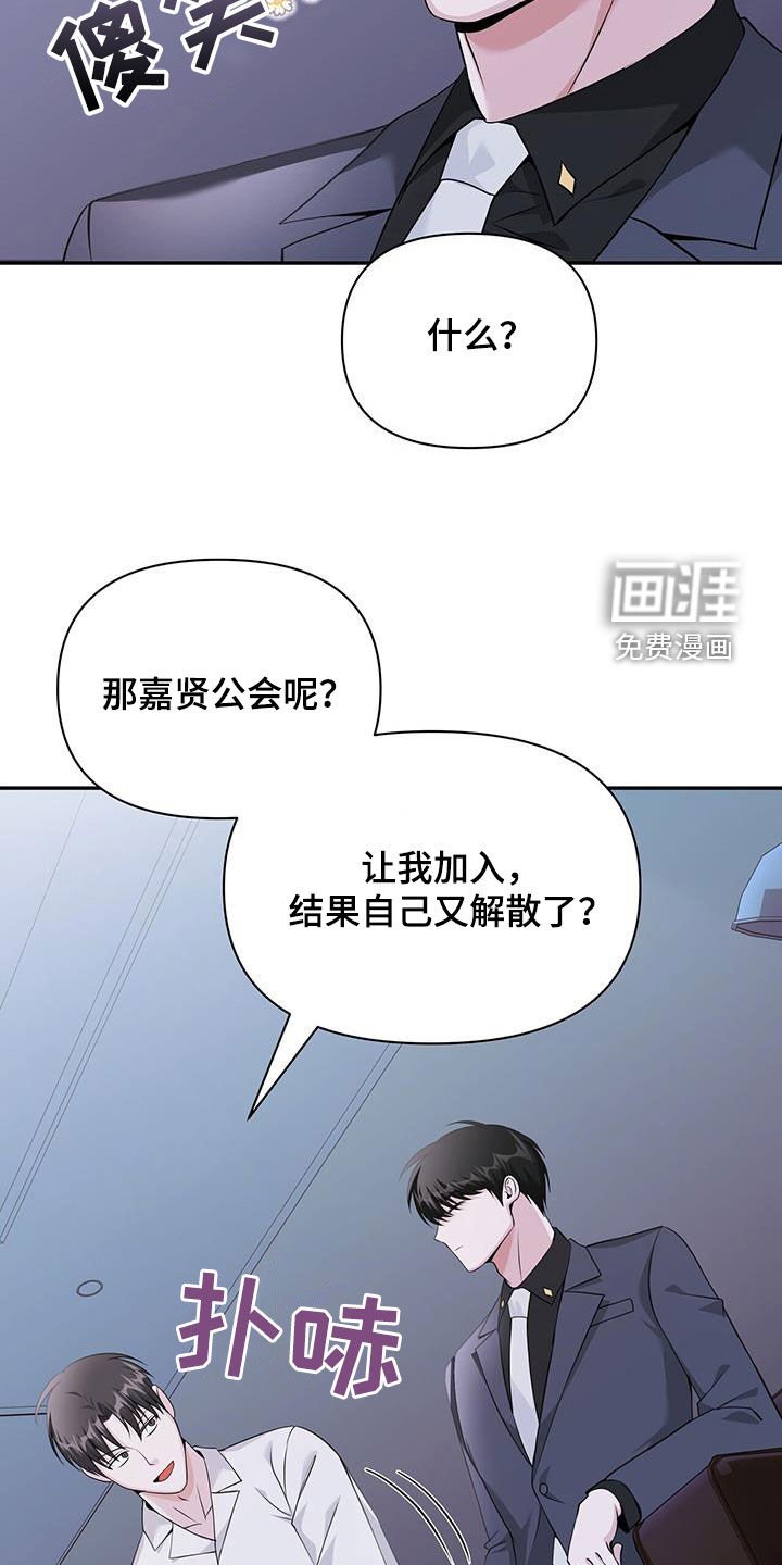 第58章：预言梦