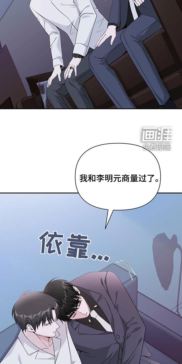 第58章：预言梦