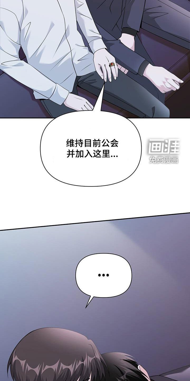第58章：预言梦