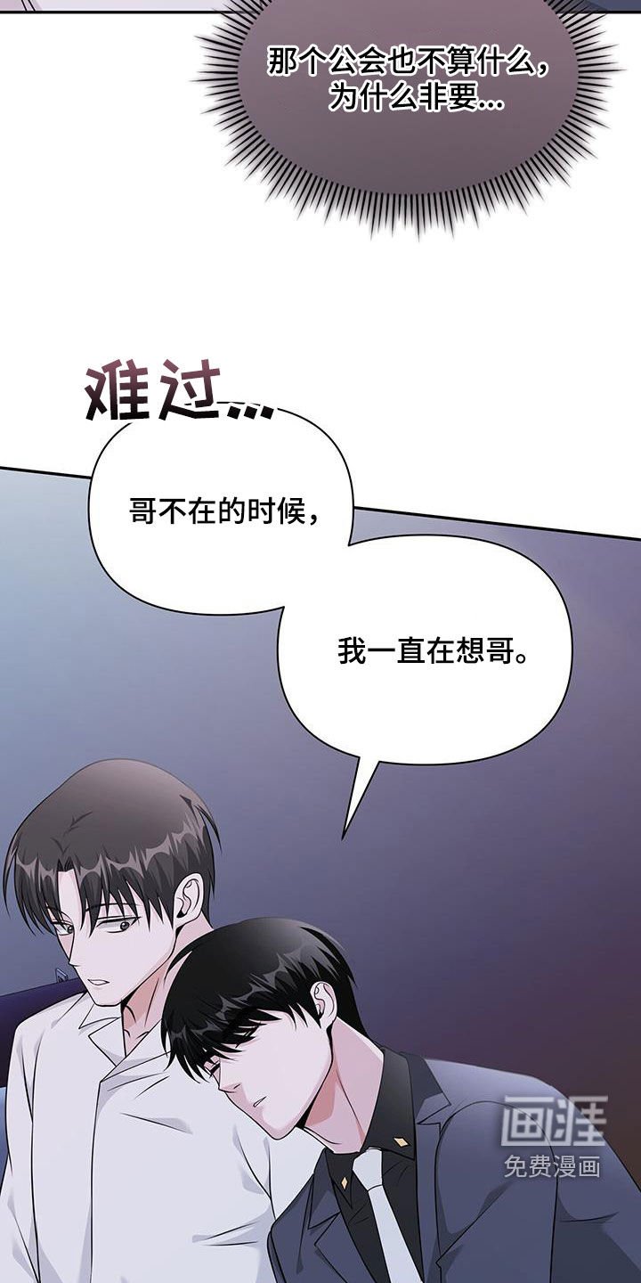 第58章：预言梦
