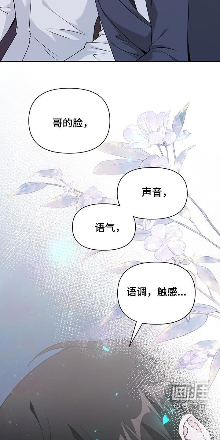 第58章：预言梦