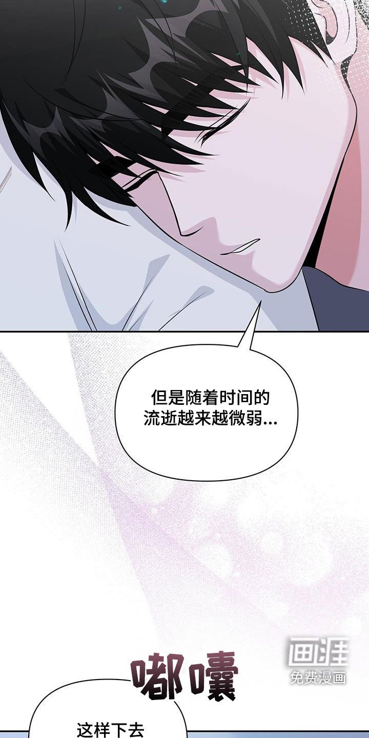 第58章：预言梦