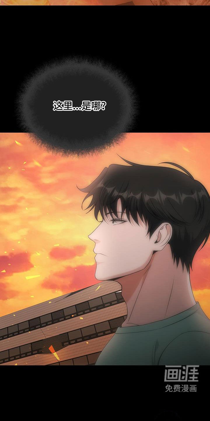第58章：预言梦