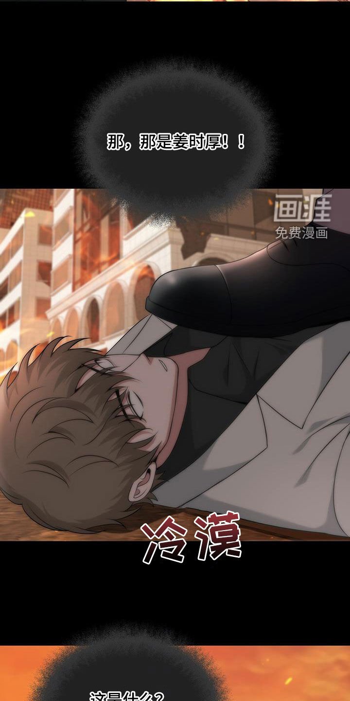 第58章：预言梦