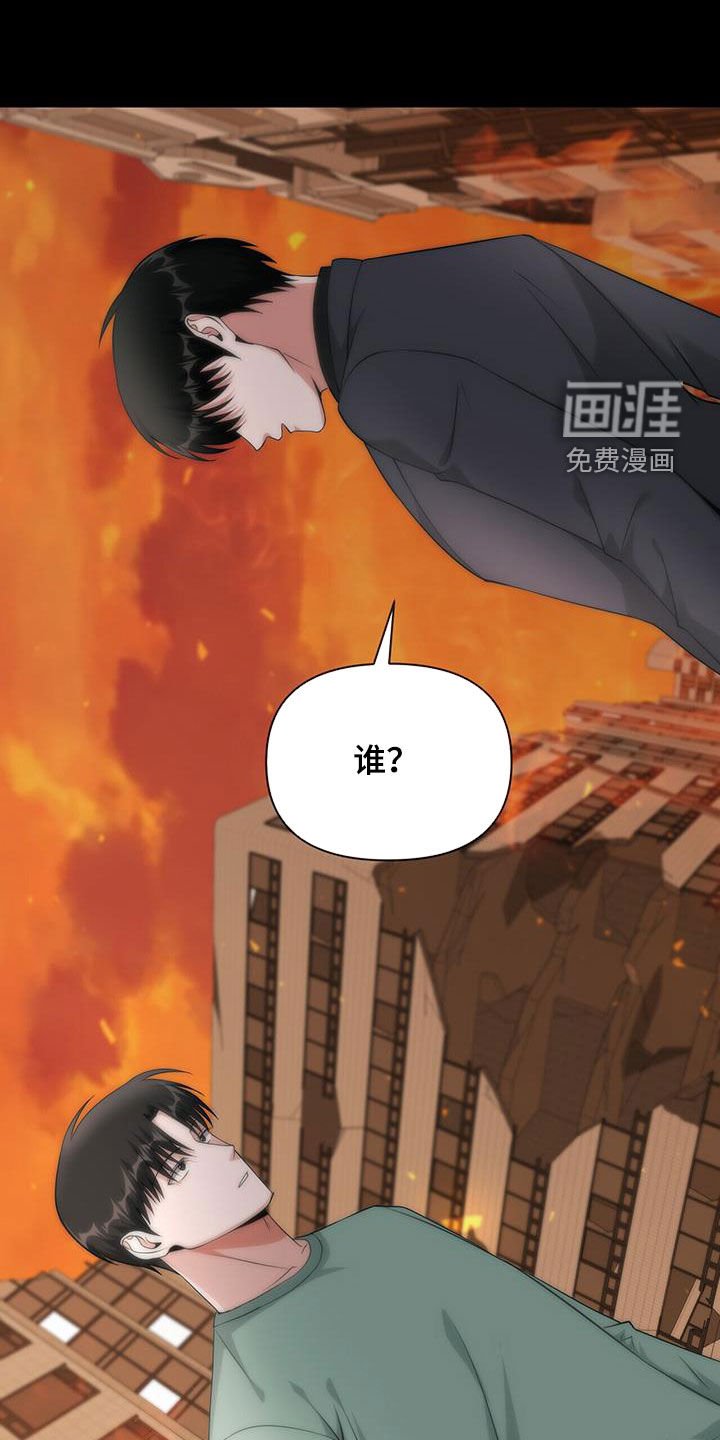 第58章：预言梦