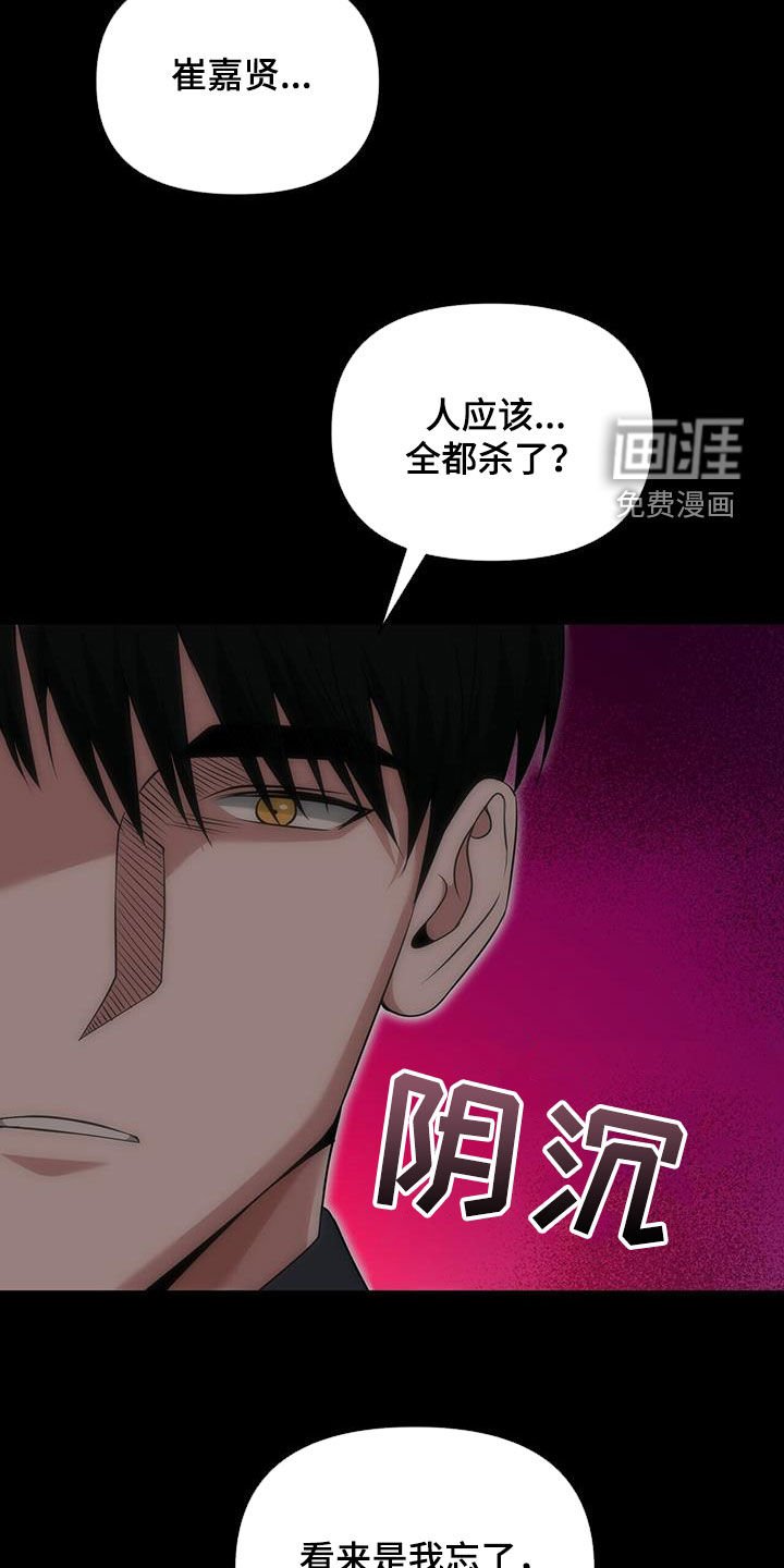 第58章：预言梦
