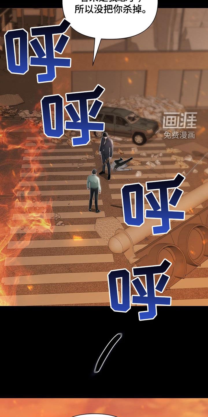 第58章：预言梦