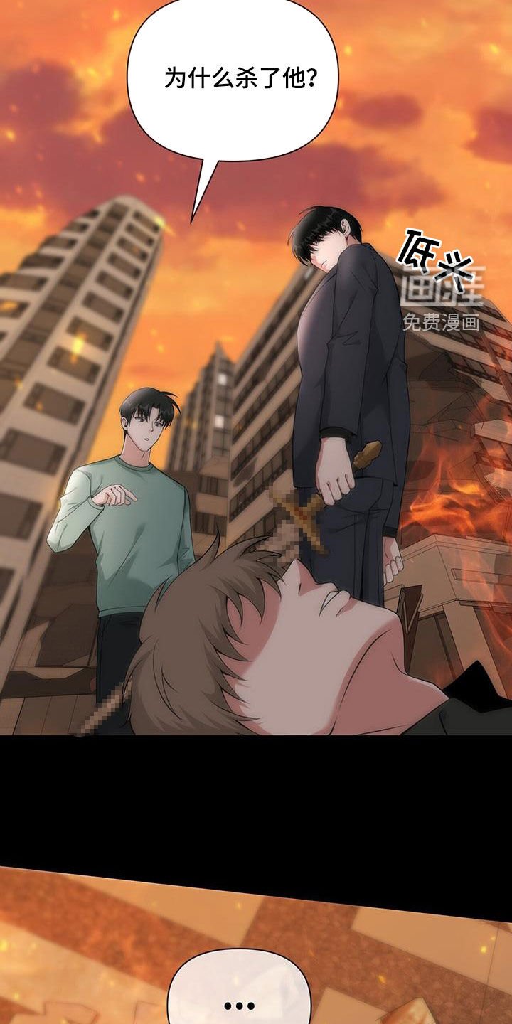 第58章：预言梦