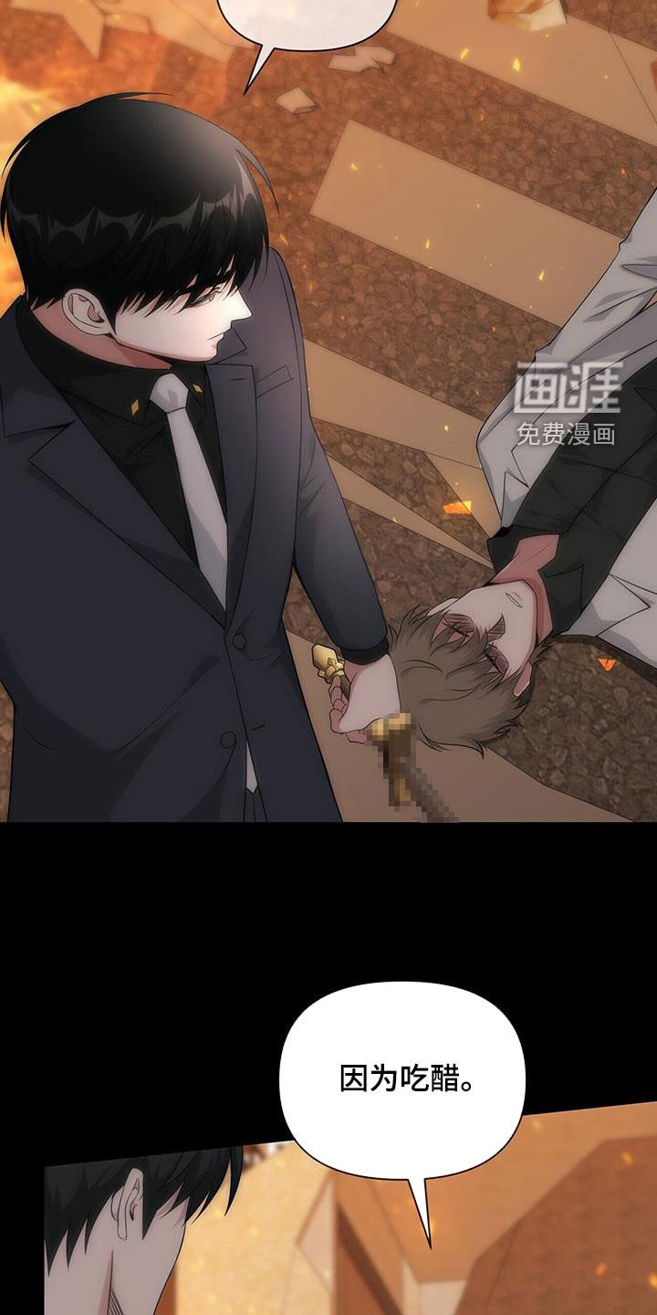 第58章：预言梦