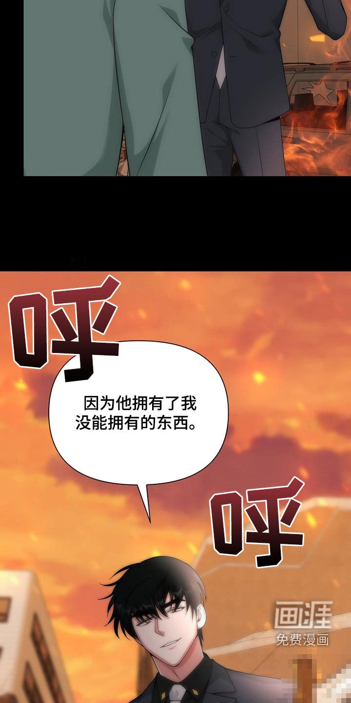 第58章：预言梦
