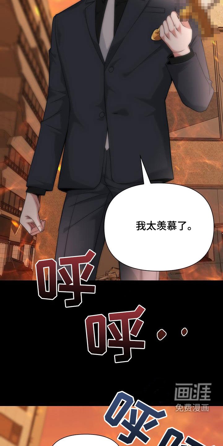 第58章：预言梦